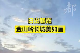 科尔打趣太阳DJ新歌：有100个人发给我听了 我爱它&这很好玩